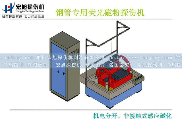產品名稱：鋼管熒光磁粉探傷機
產品型號：HCJE-20000AT
產品規格：石油零部件磁粉探傷機
